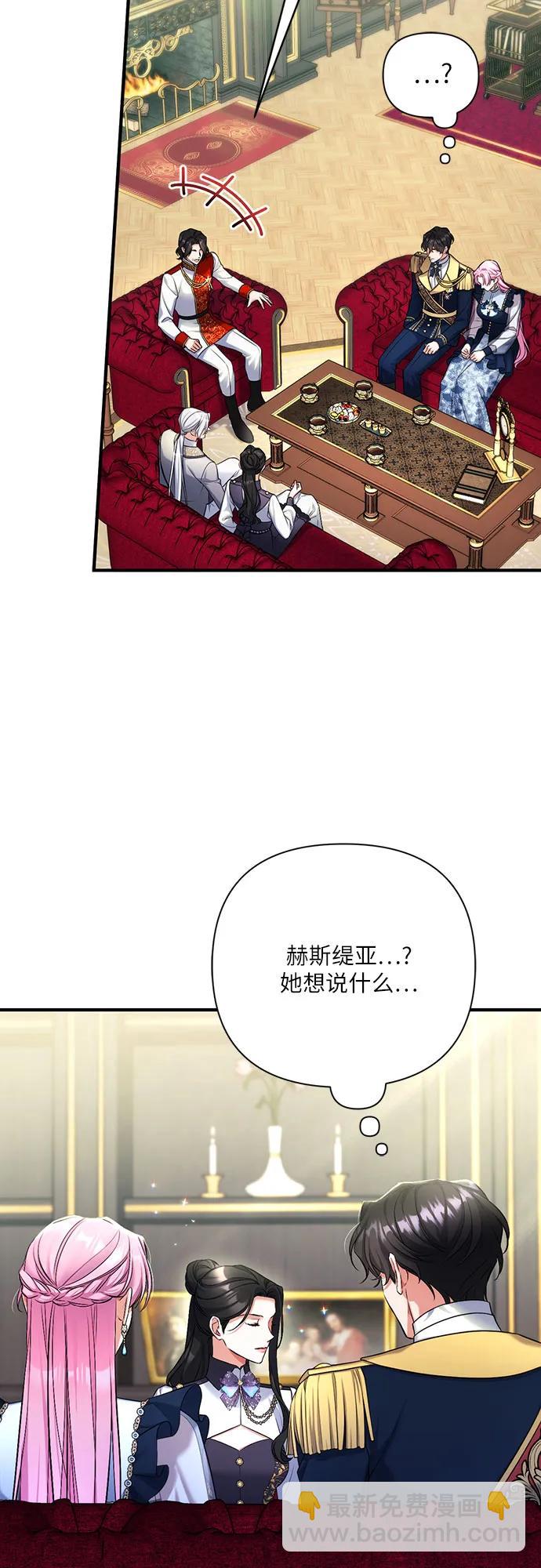 第53话14