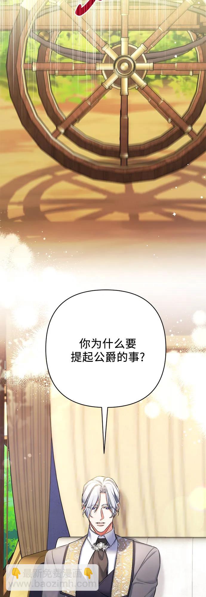 第53话21