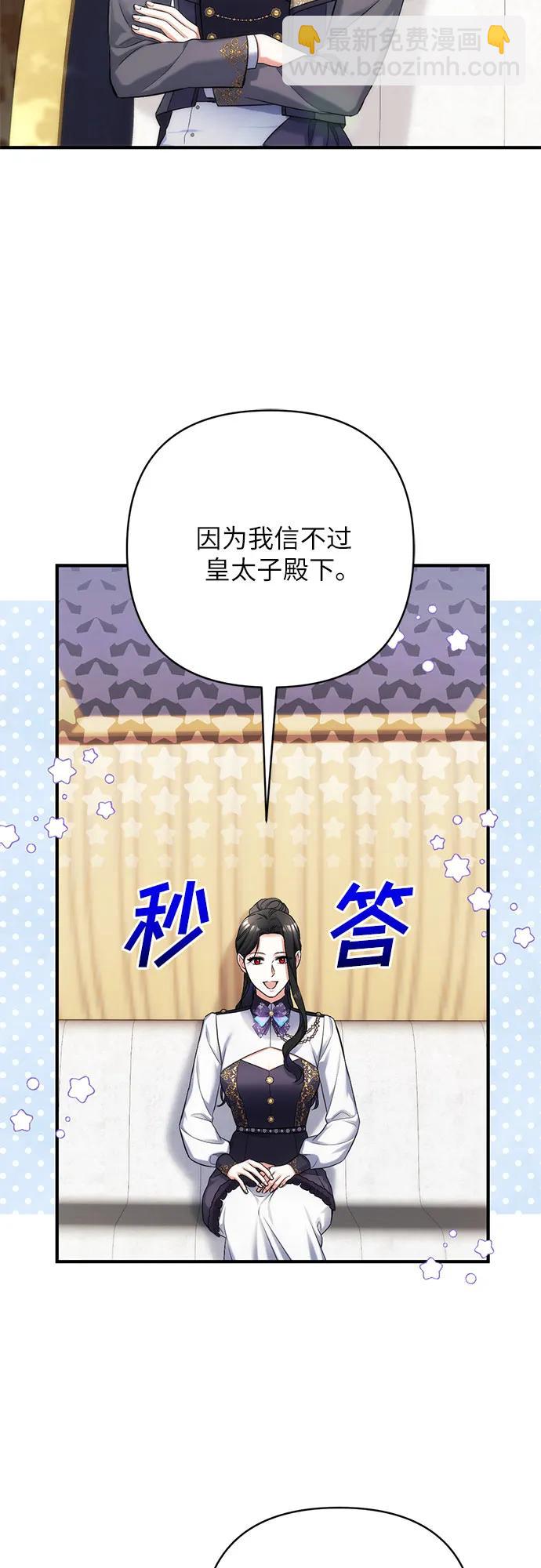 第53话22