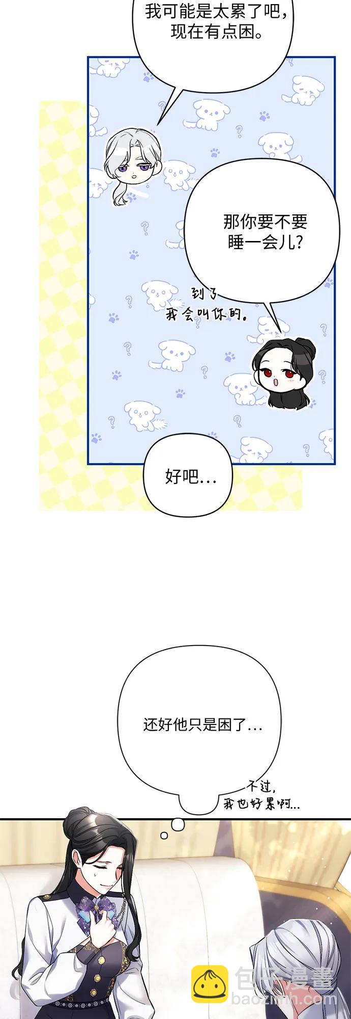 第53话25