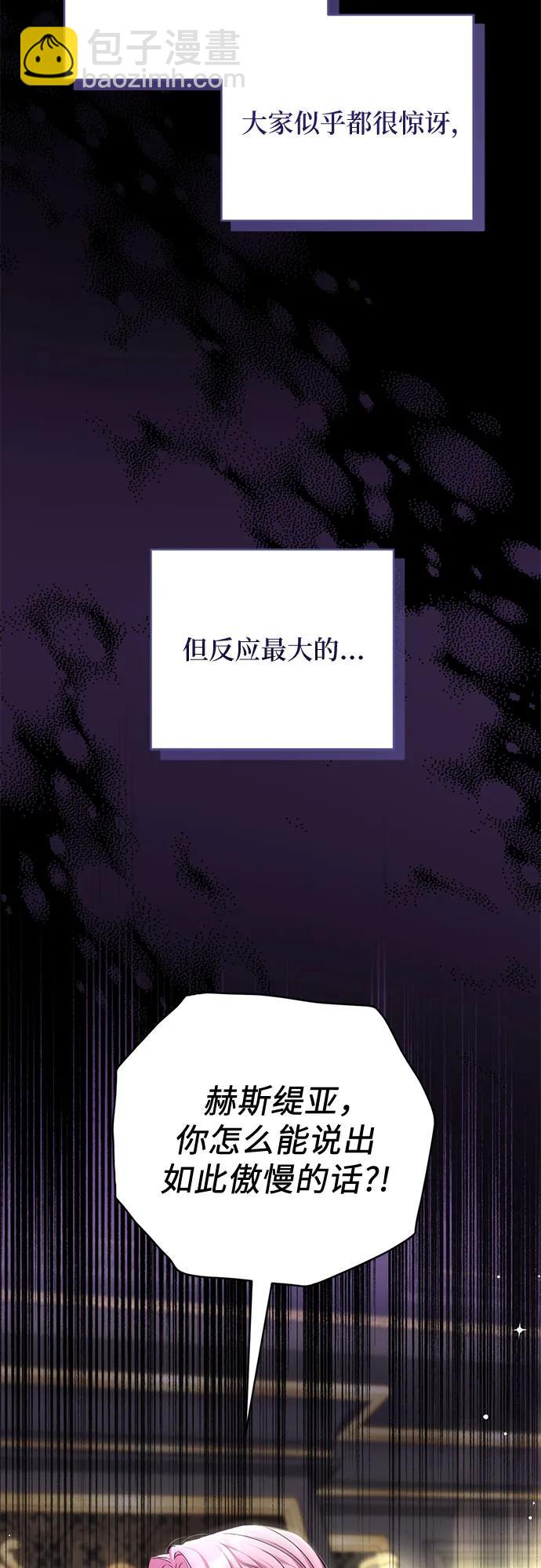 第53话27