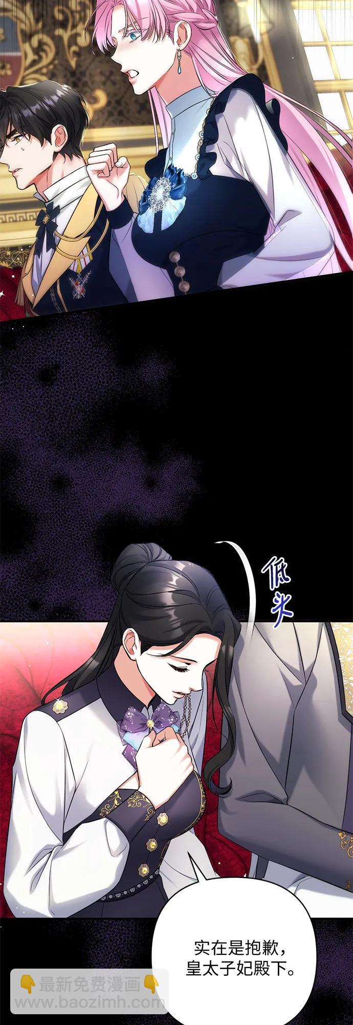 第53话28