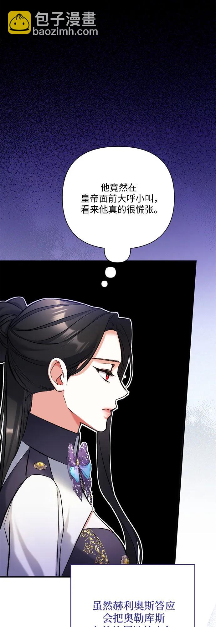 第53话33