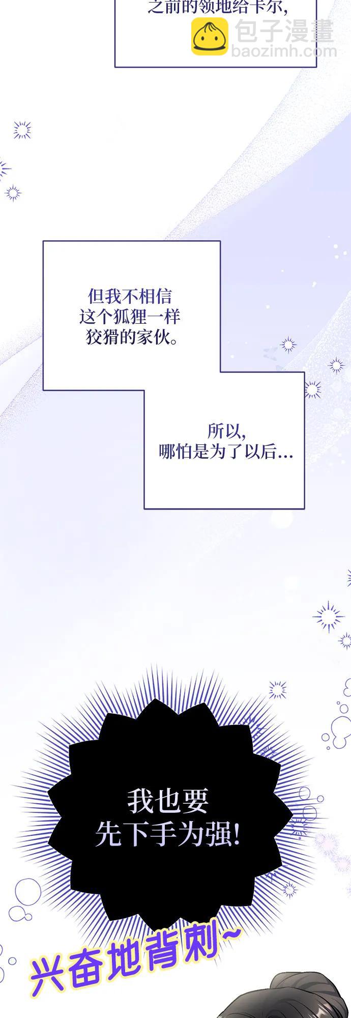 第53话34