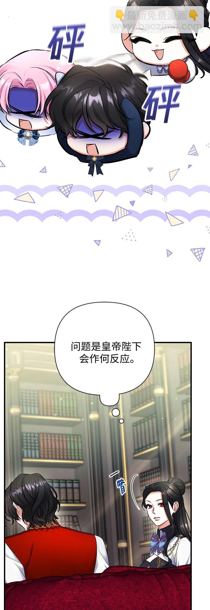 第53话35
