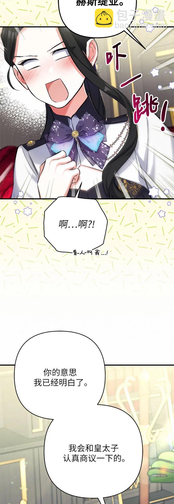 第53话41