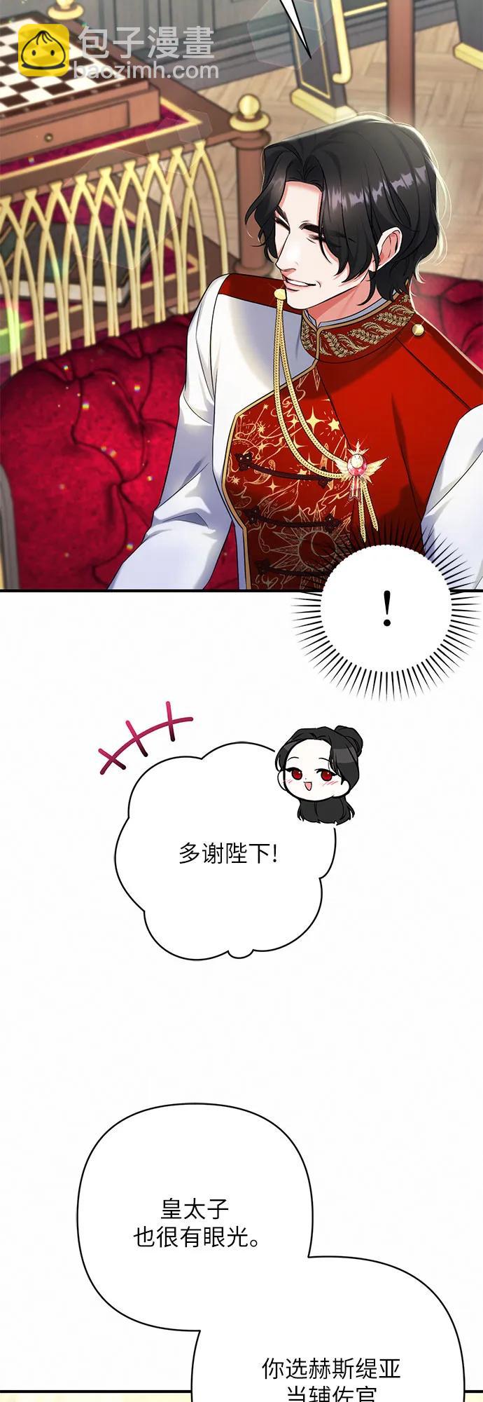 第53话42