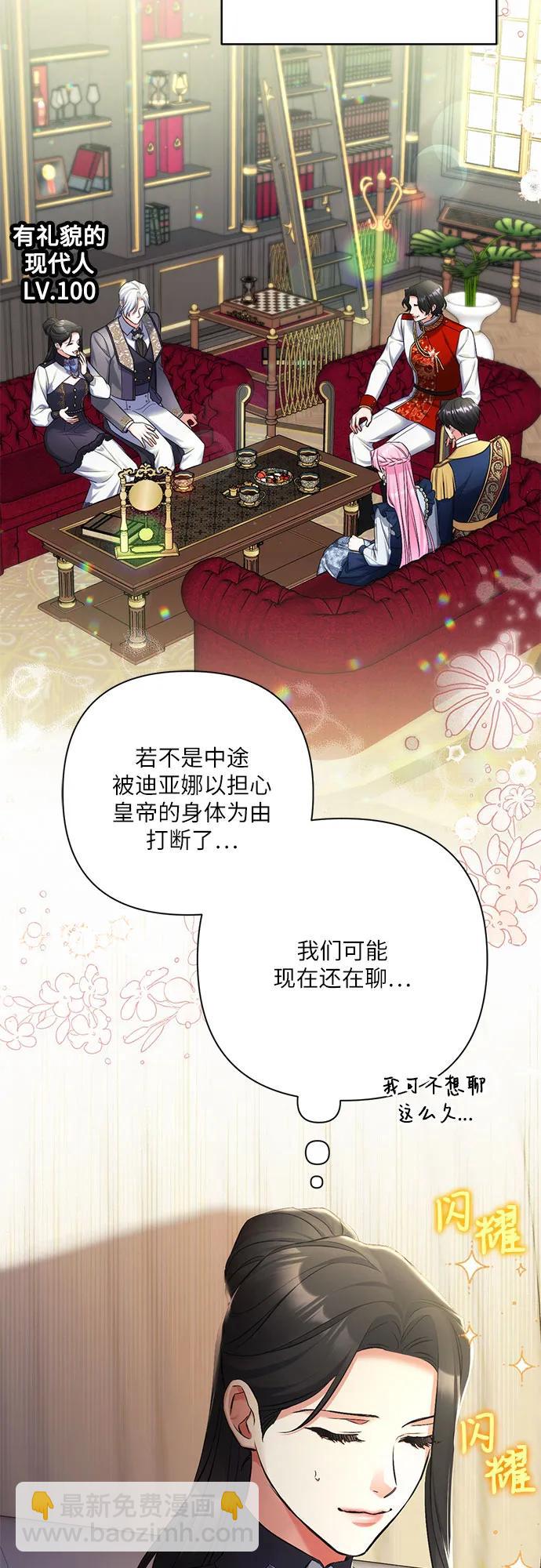 第53话46