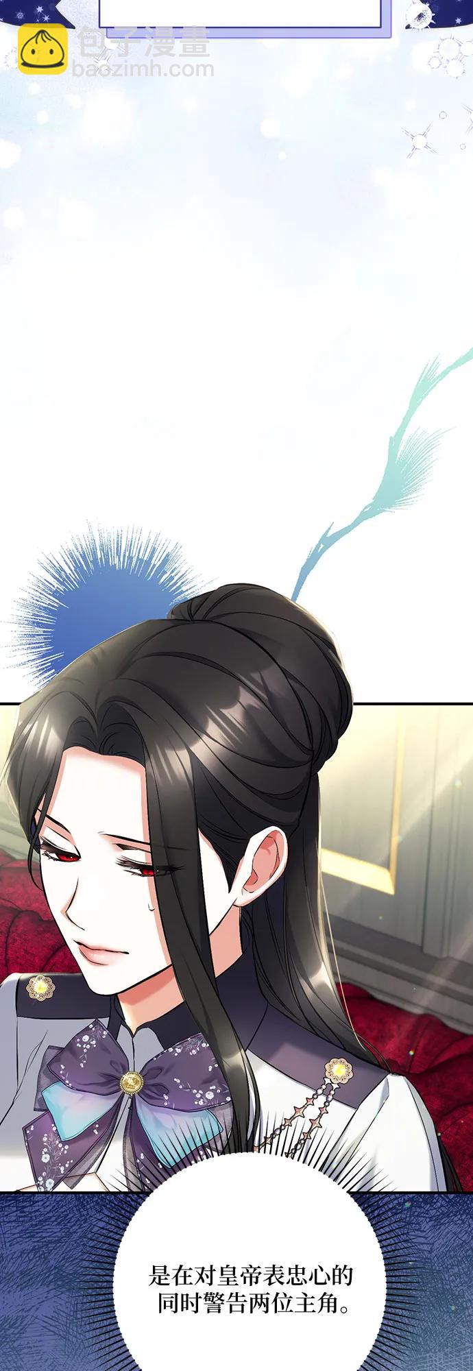 第53话5