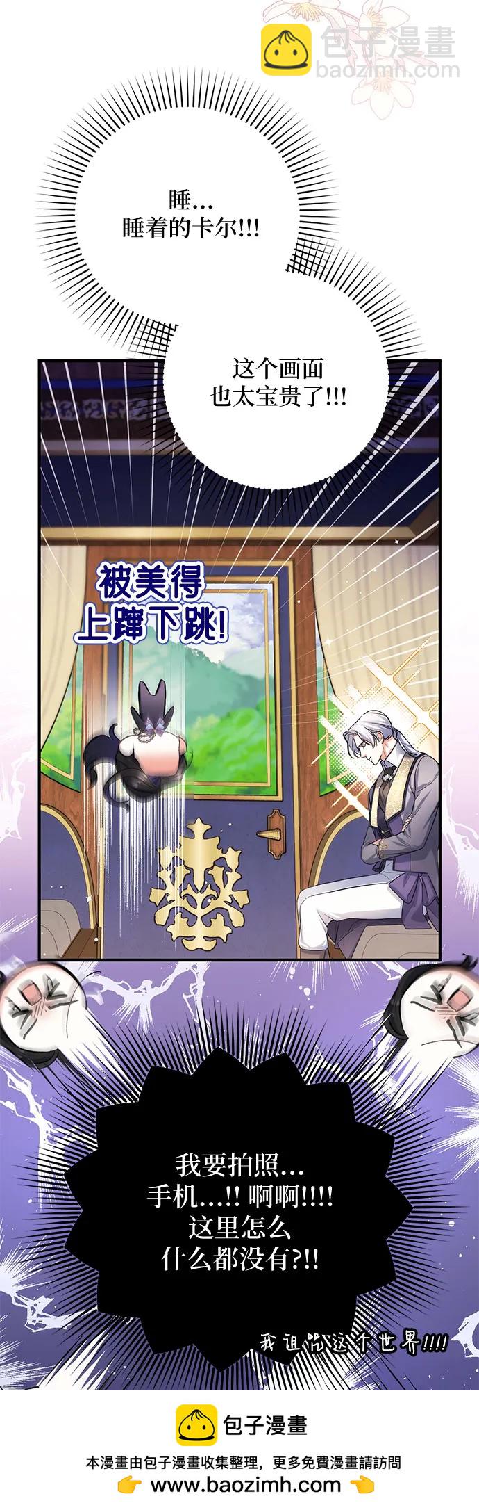 第53话53