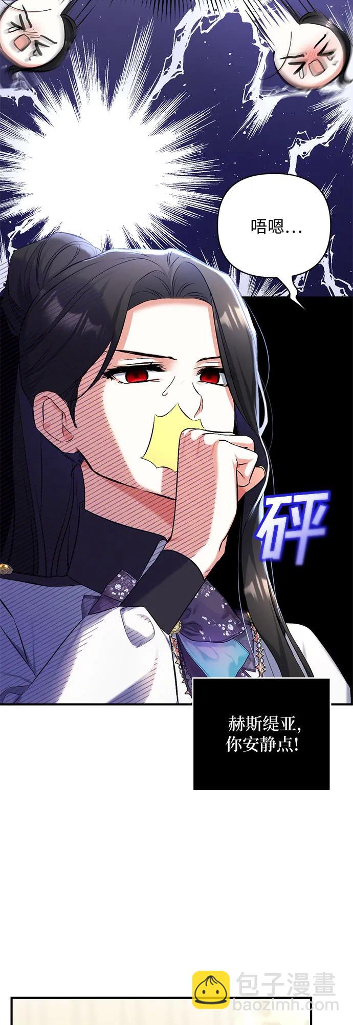 第53话54