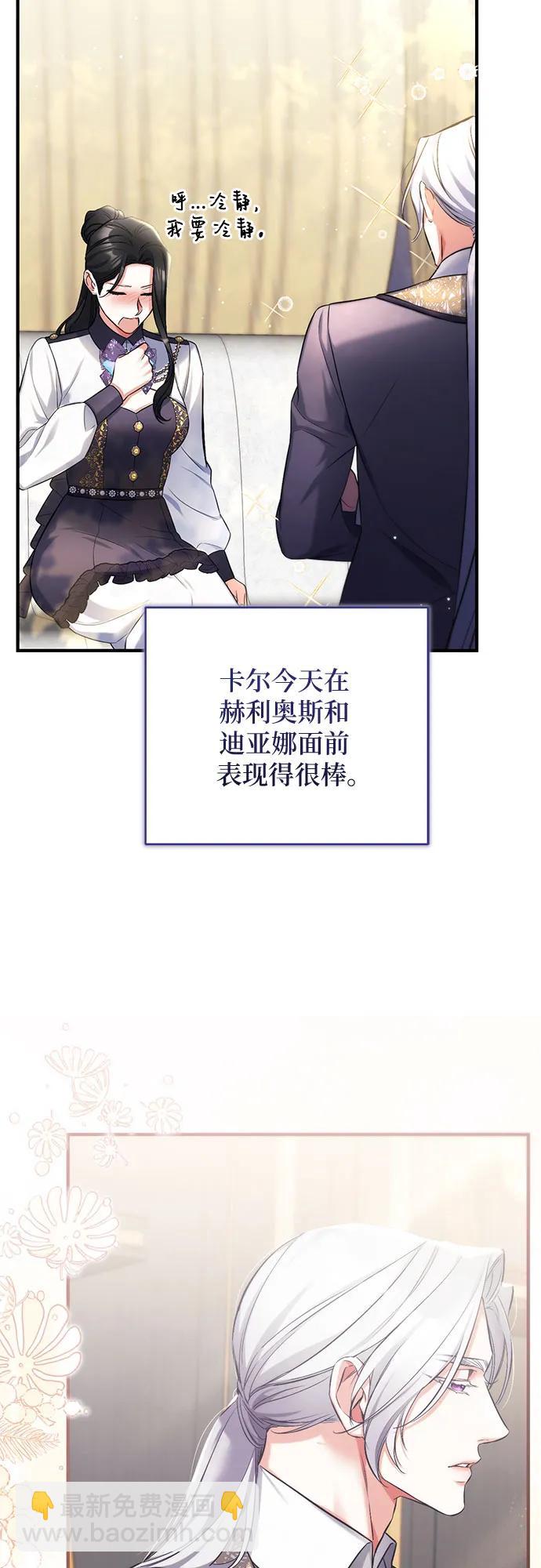 第53话55