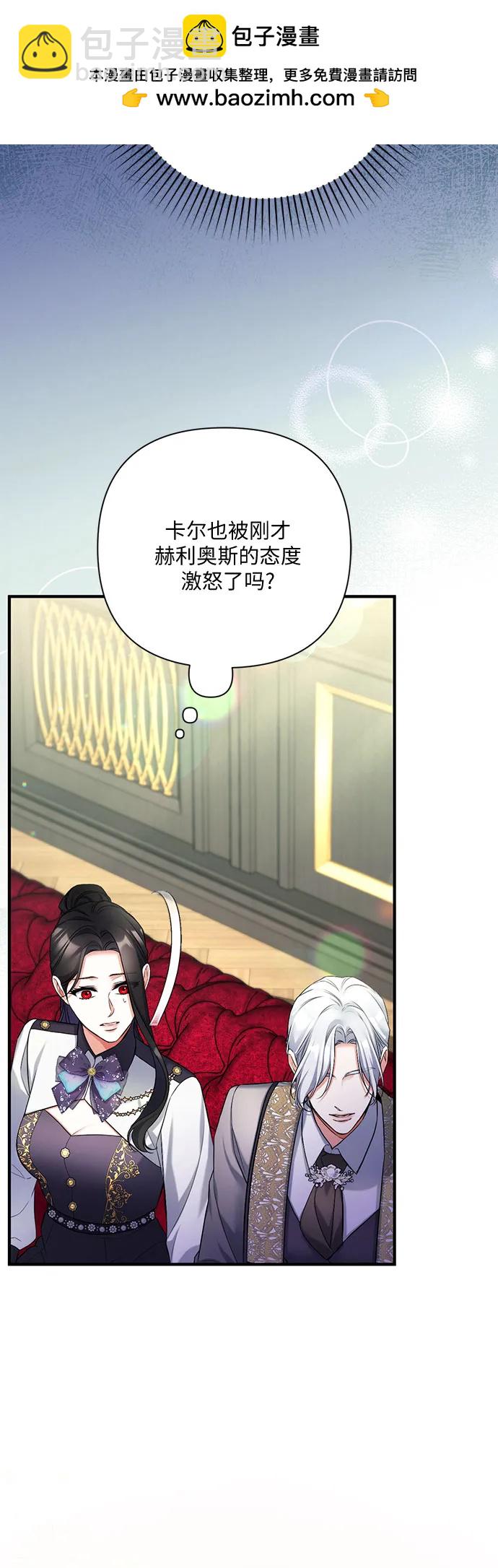 第53话6