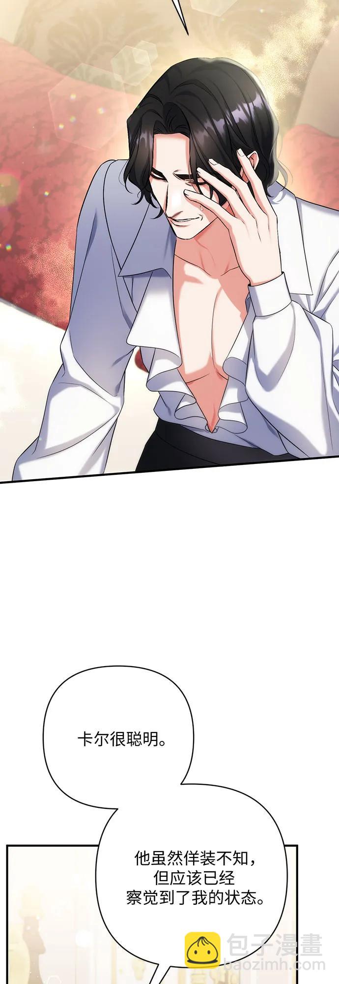 第53话62
