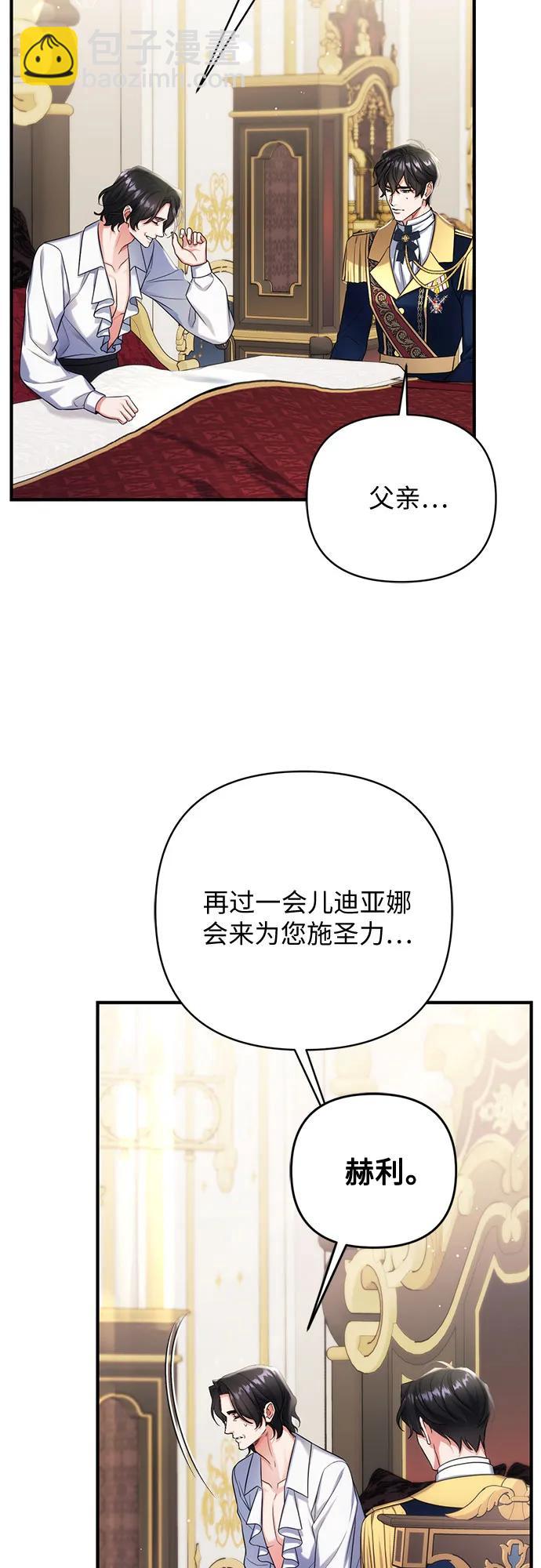 第53话63