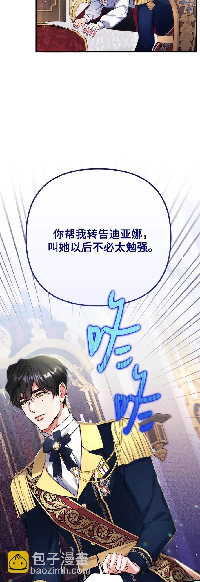 第53话64