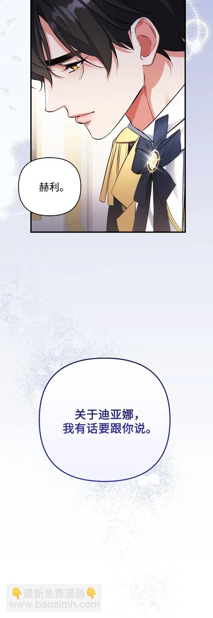 第53话66