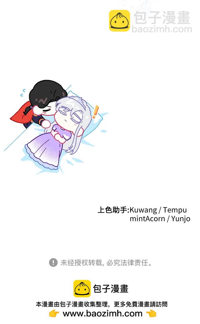 第53话67