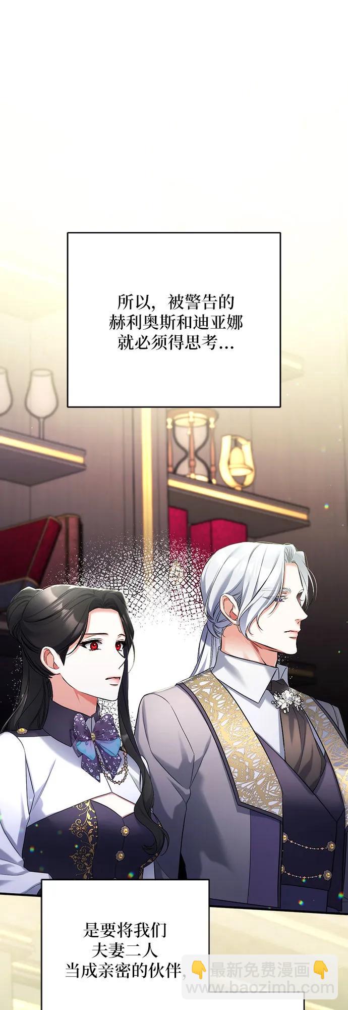 第53话9