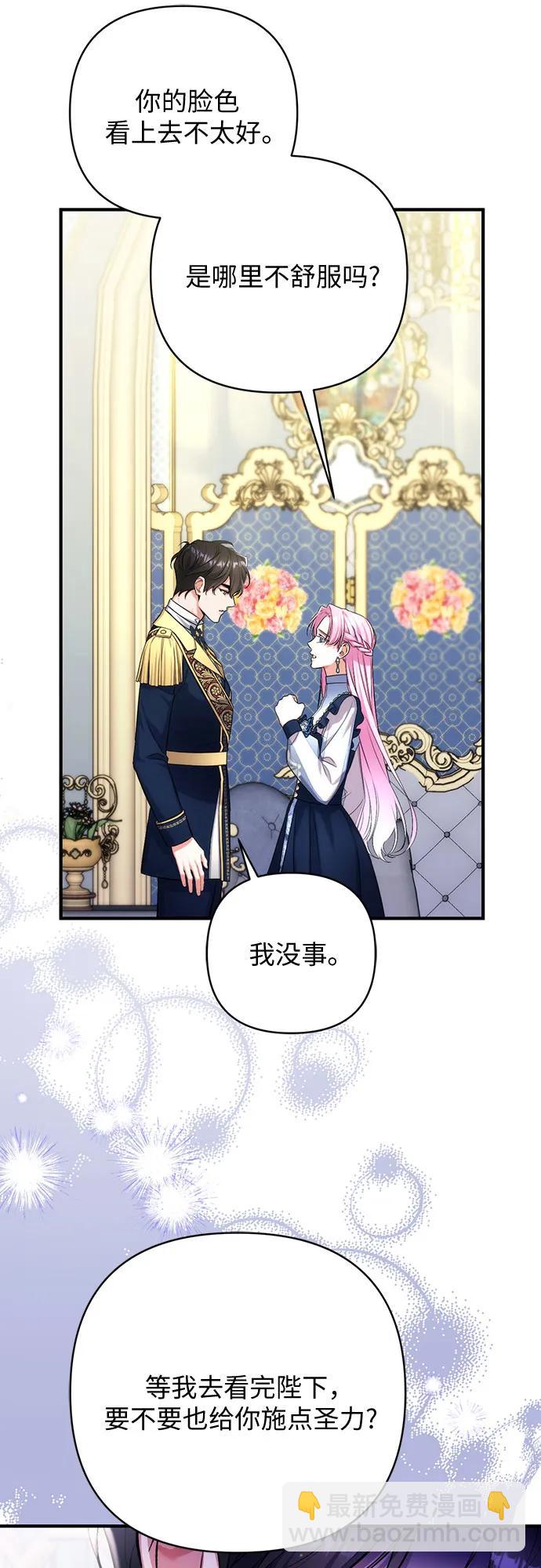 第54话13