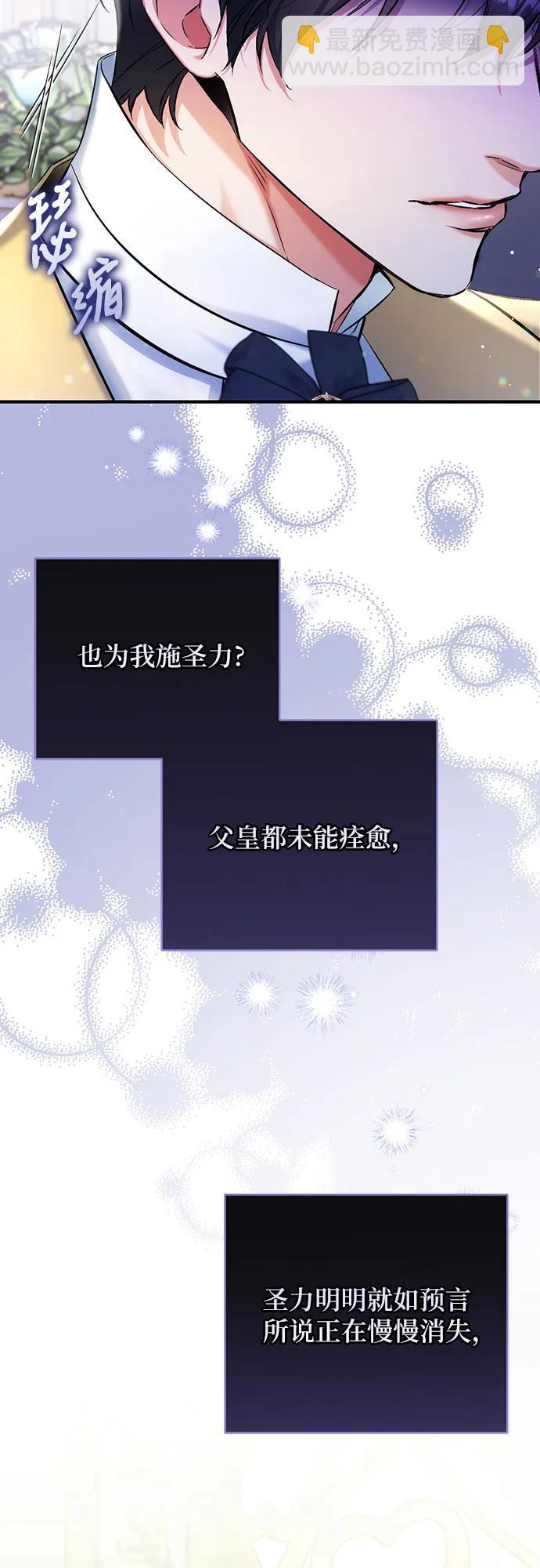 第54话14