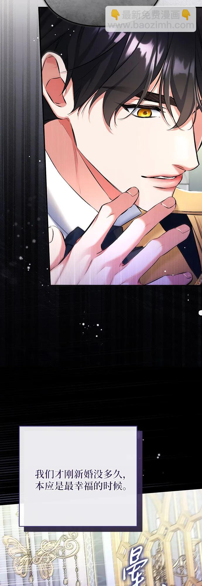 第54话17