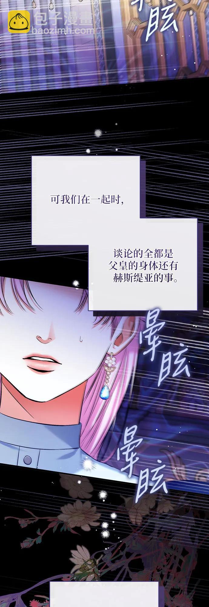 第54话18