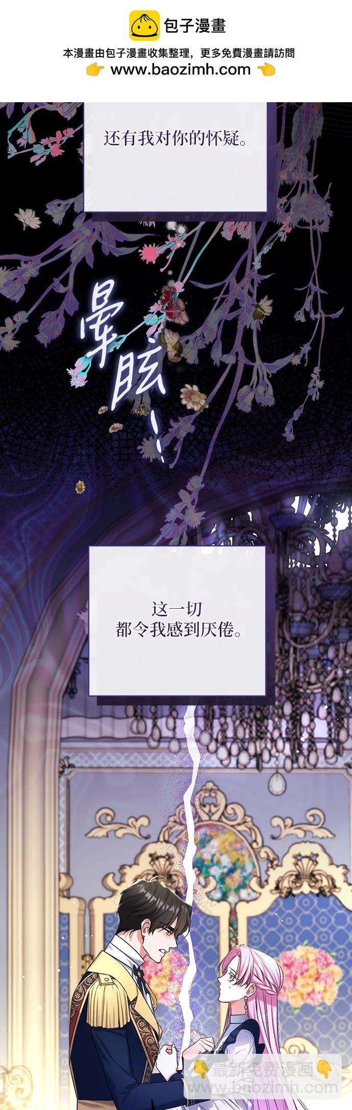第54话19