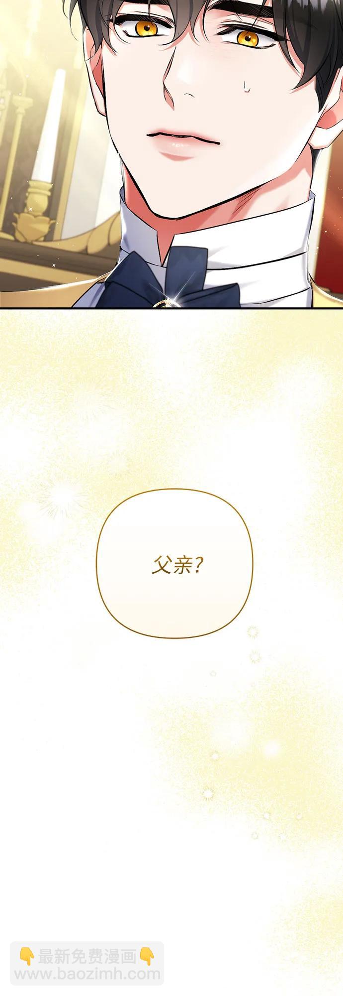第54话2