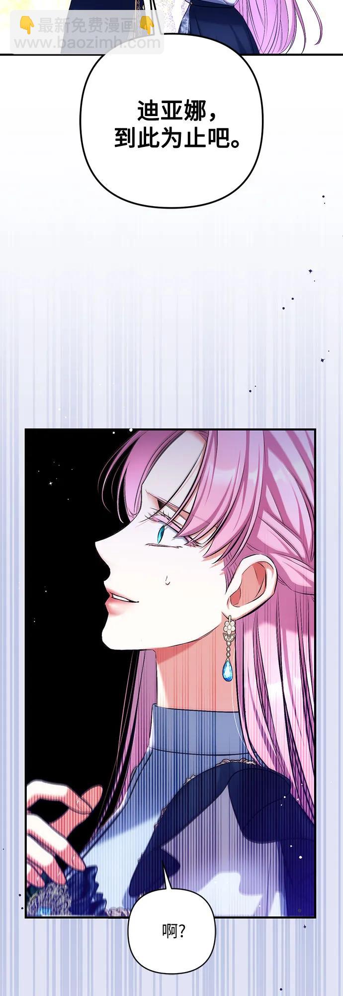 第54话20