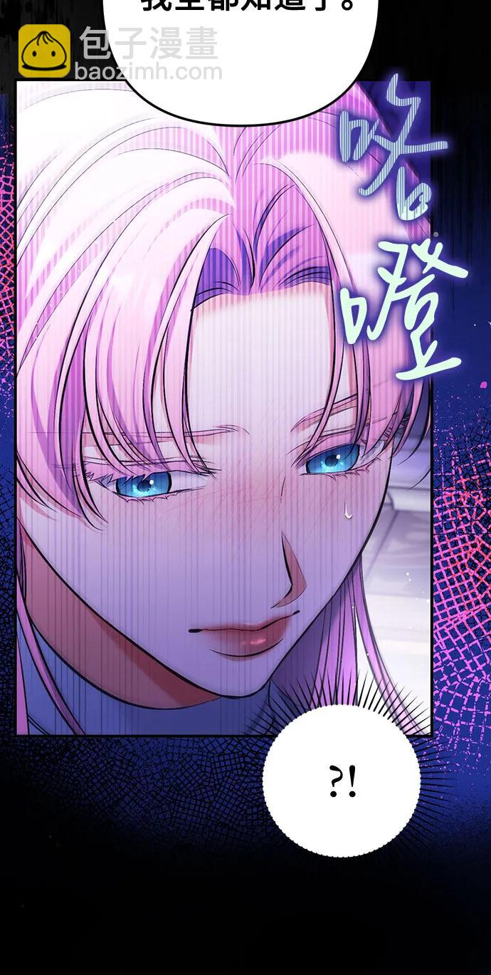 第54话22