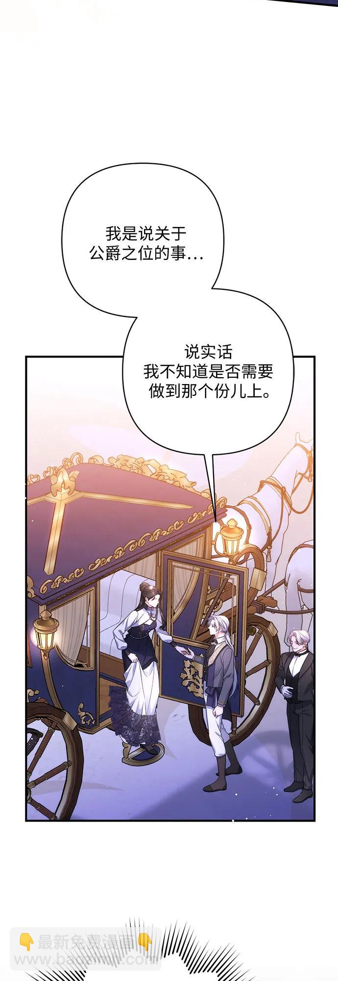 第54话25