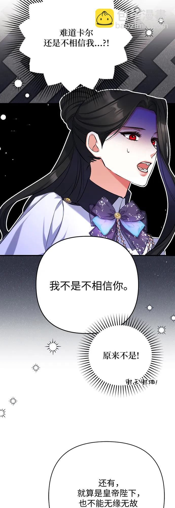 第54话26