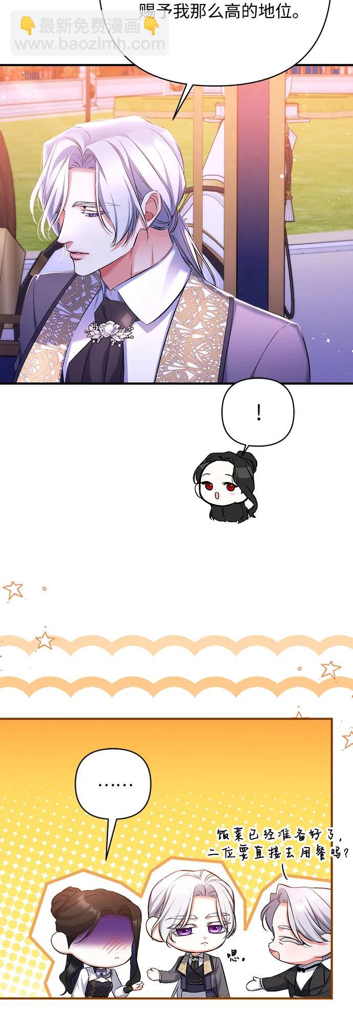第54话27