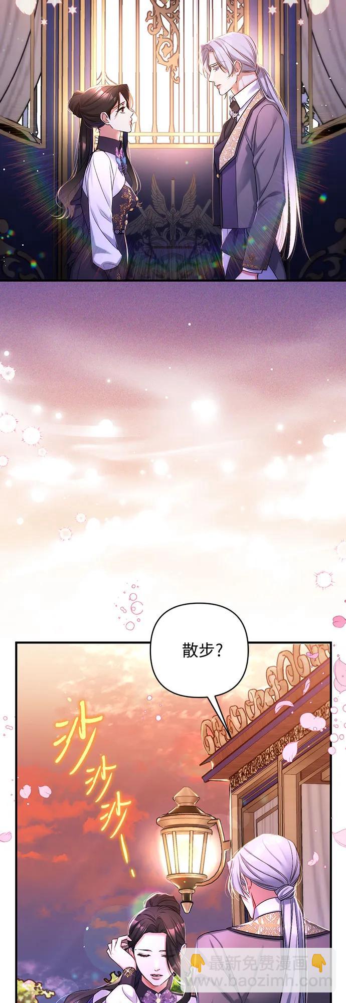 第54话29