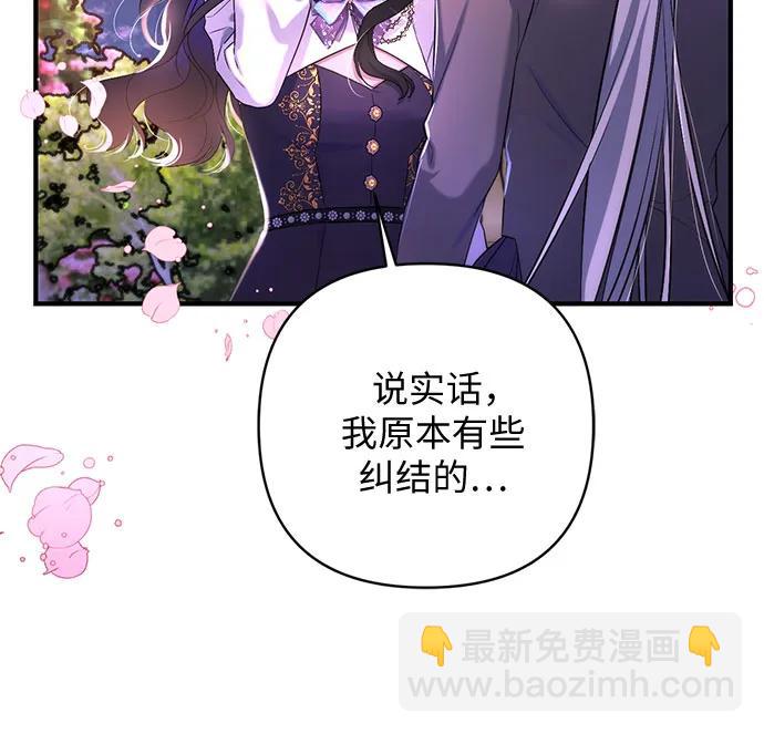 第54话30