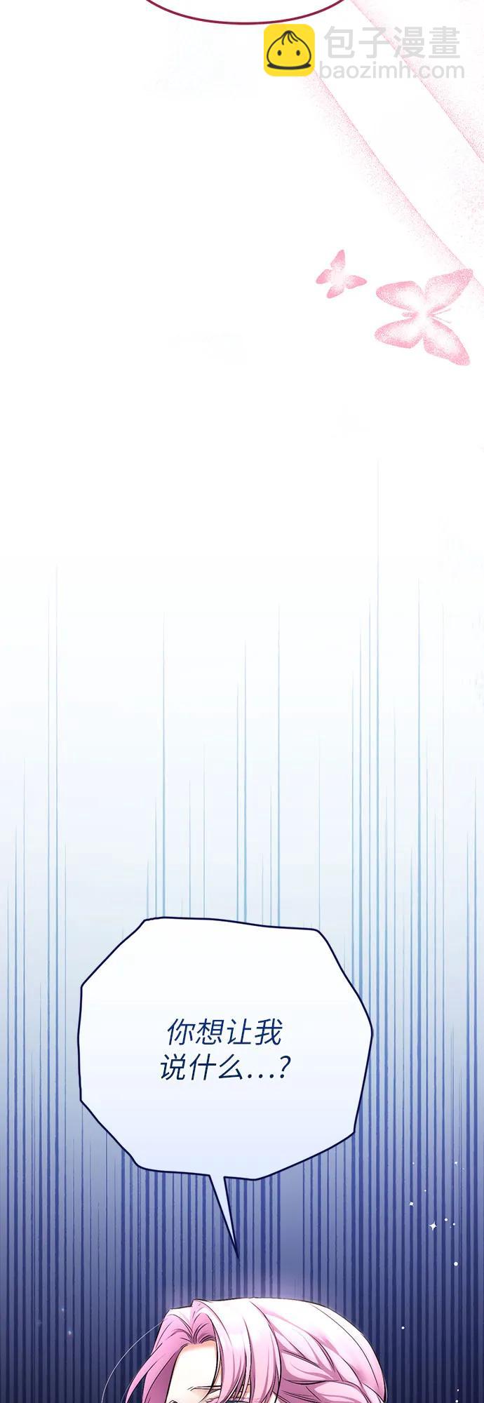 第54话32