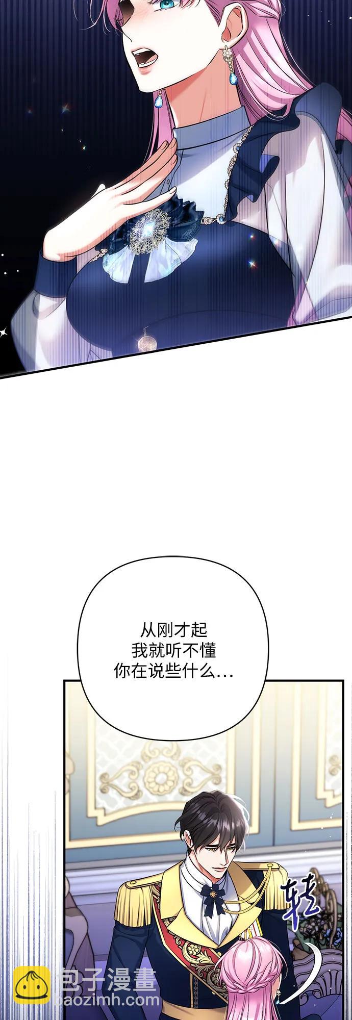 第54话33