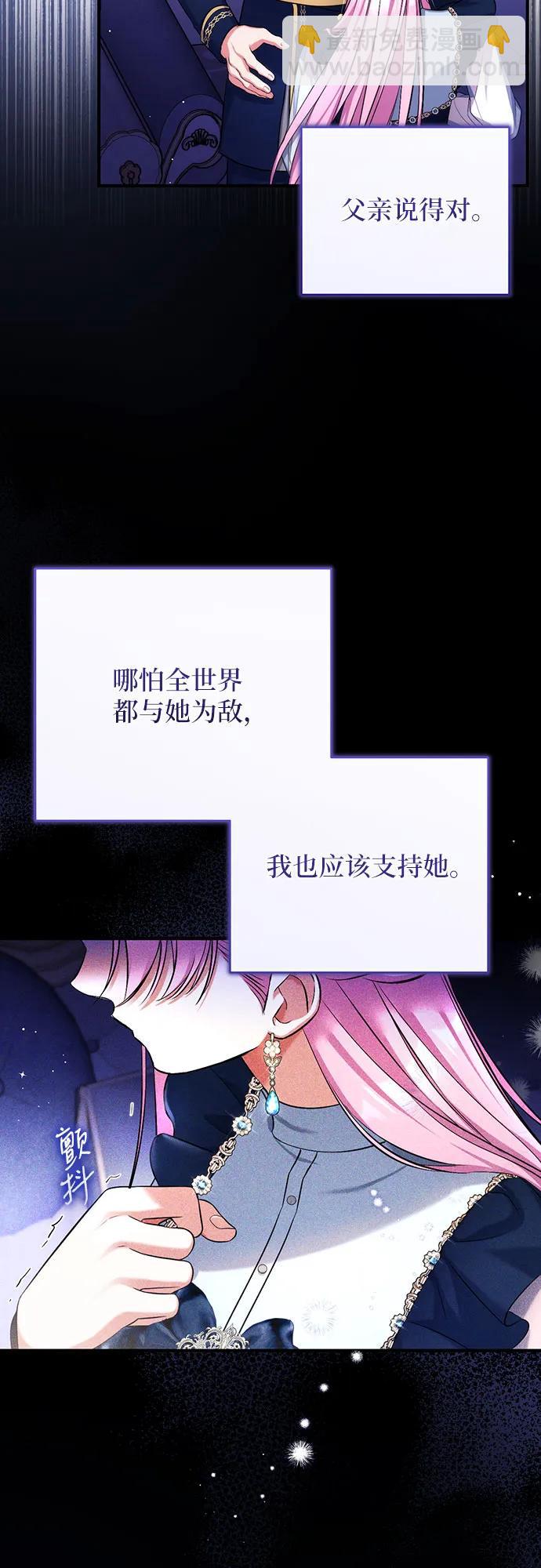 第54话34