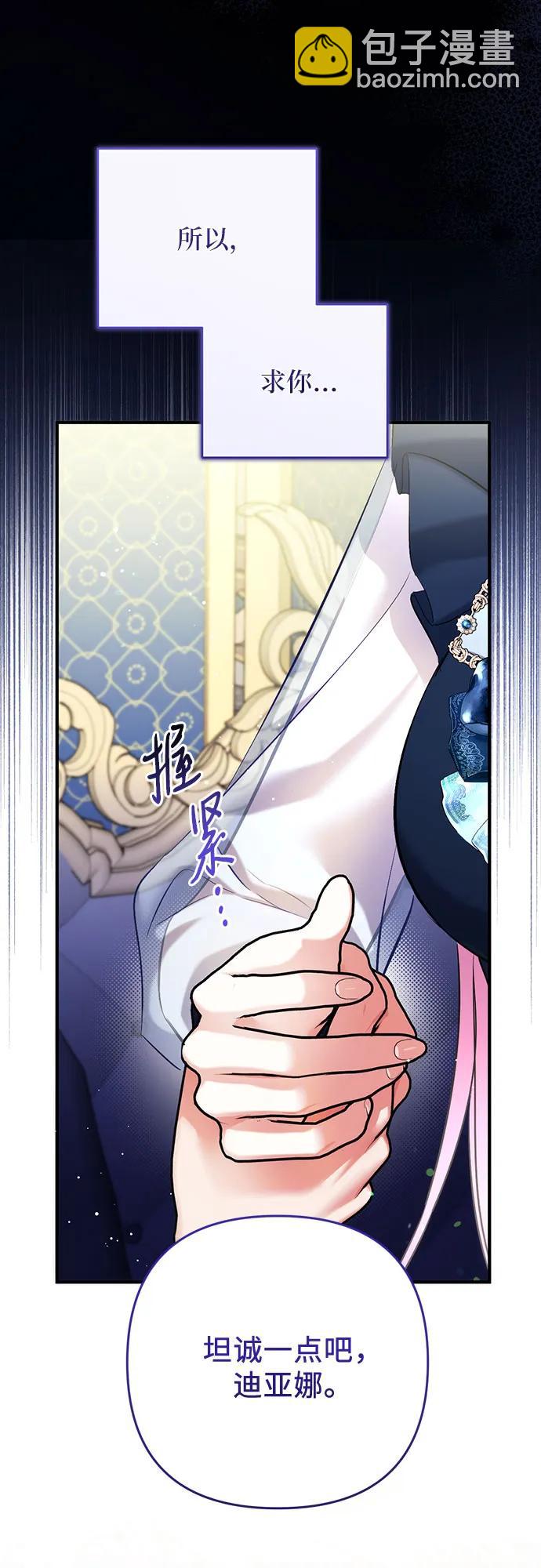 第54话35