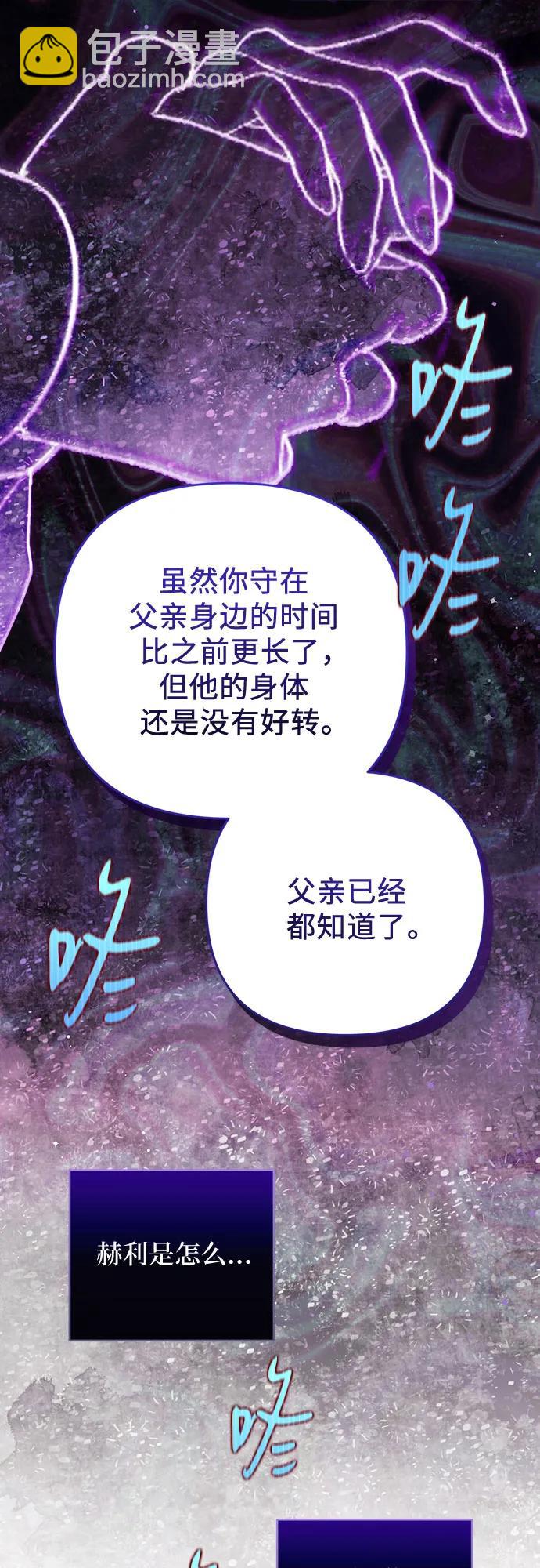 第54话37