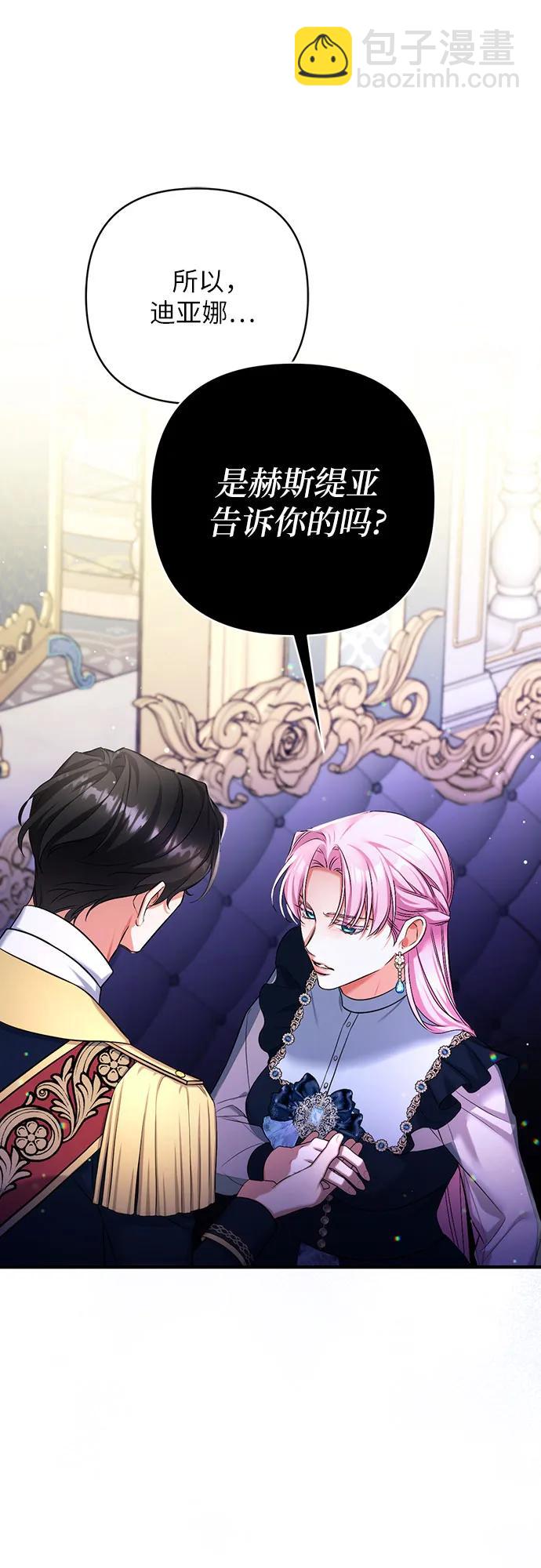 第54话39