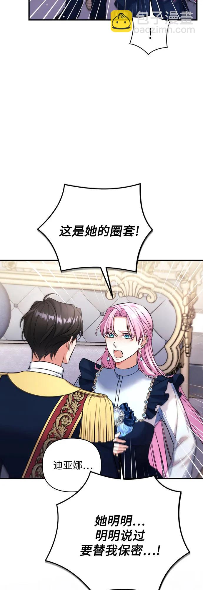 第54话42