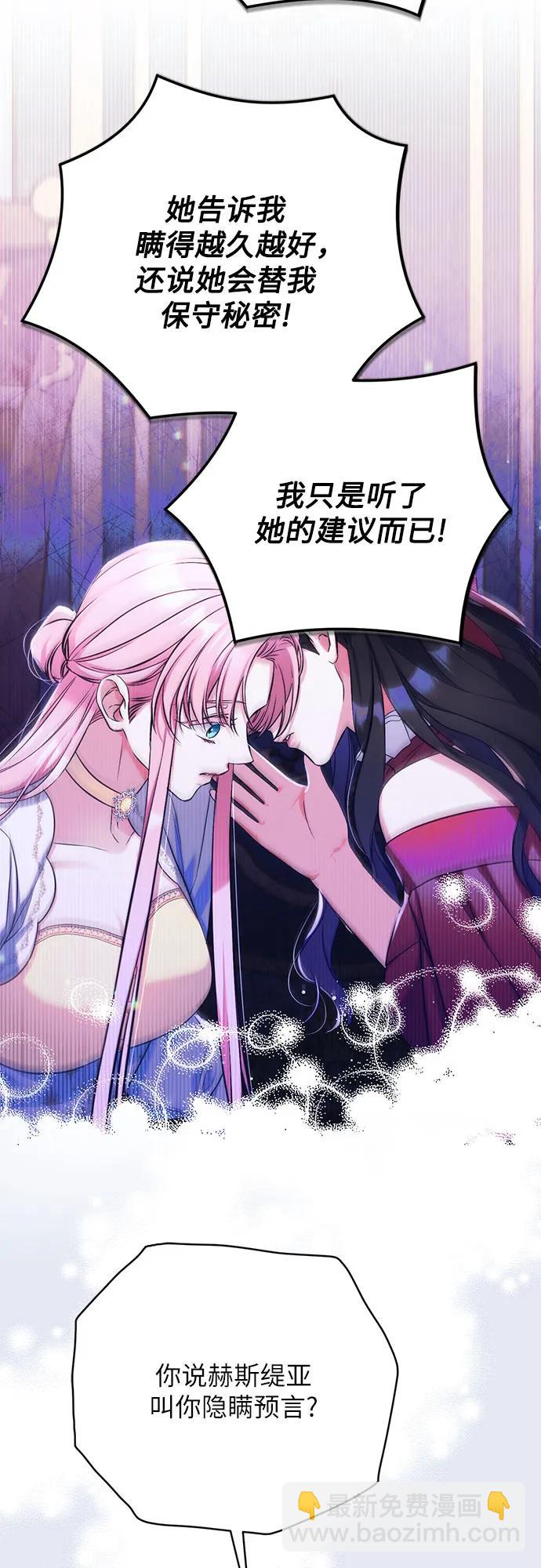 第54话43
