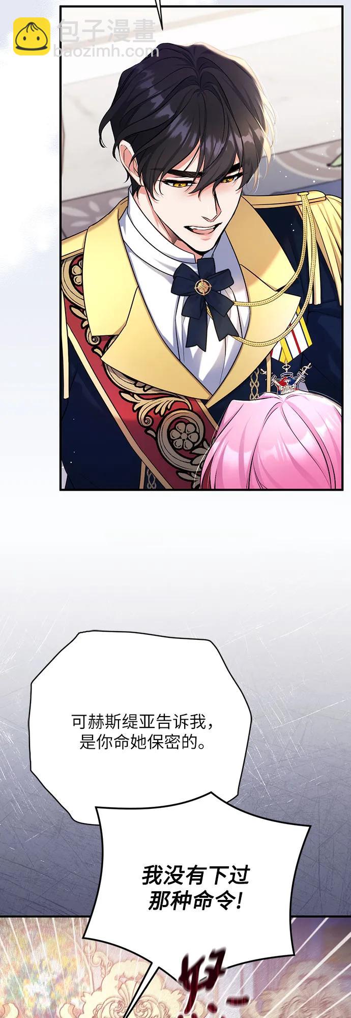 第54话44