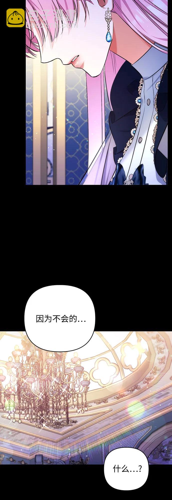 第54话48