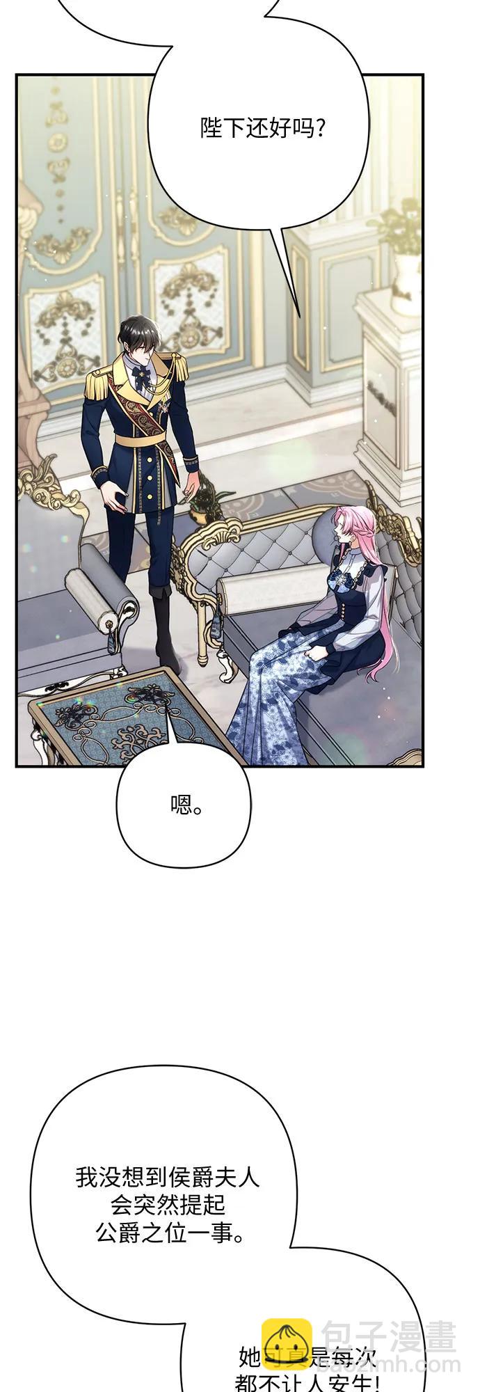 第54话5
