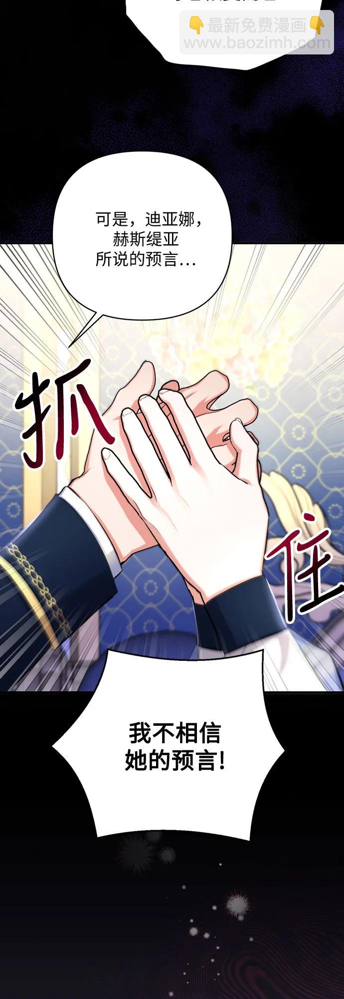 第54话54