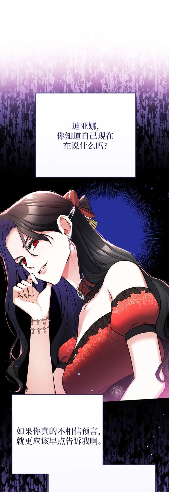 第54话57