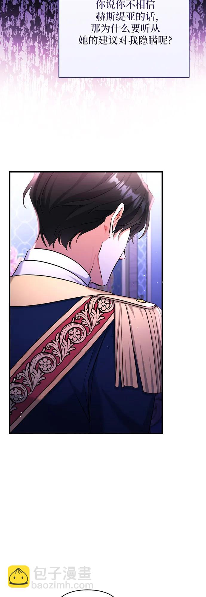第54话58
